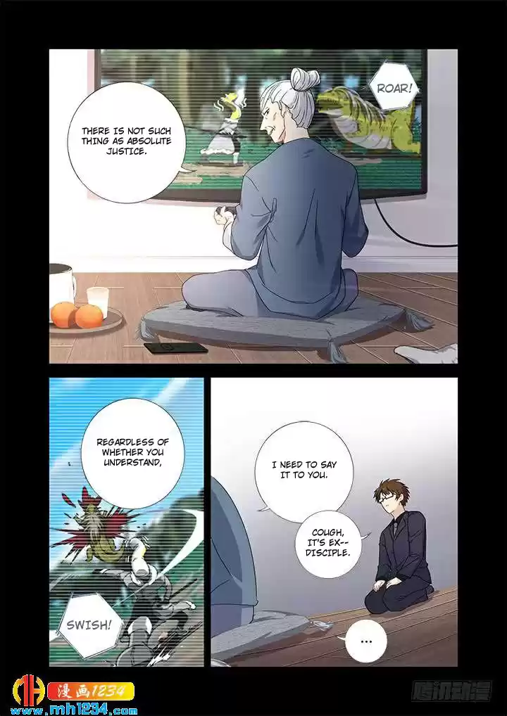 Yaoguai Mingdan Chapter 479