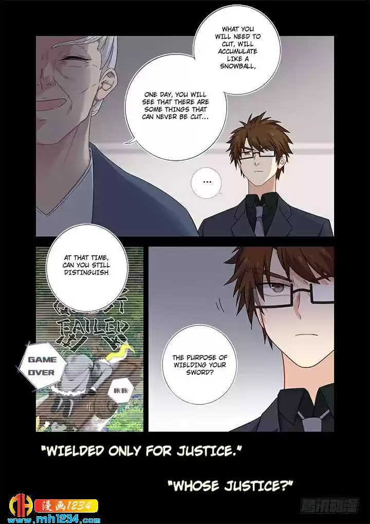 Yaoguai Mingdan Chapter 479