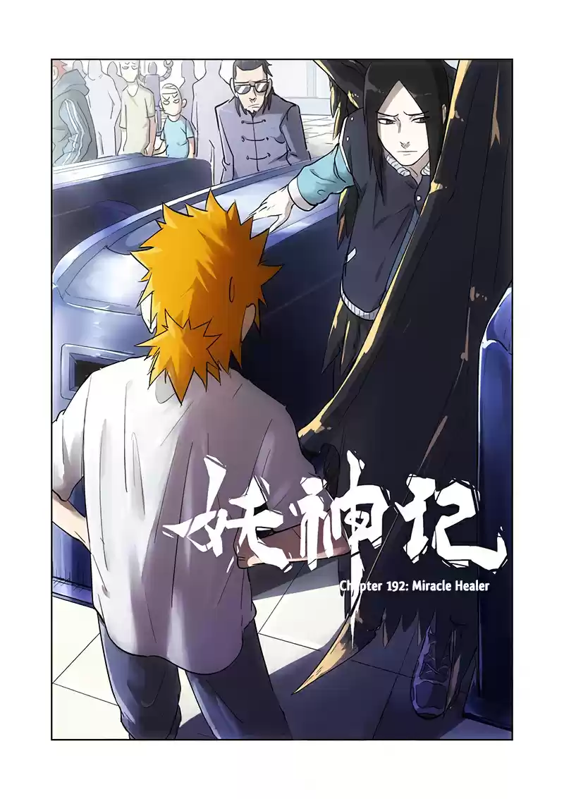 Yaoshenji Ch. 192 Miracle Healer