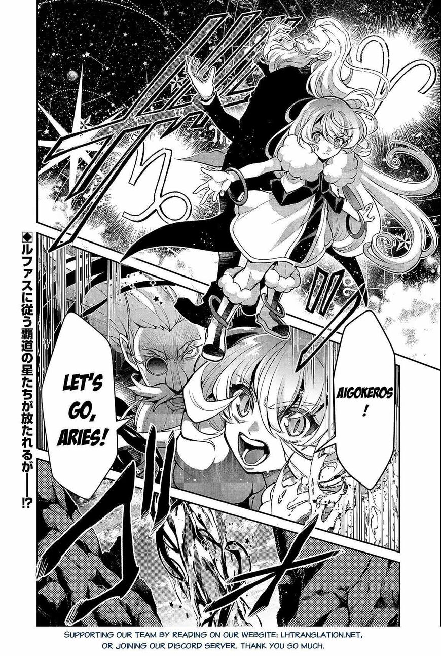 Yasei no Last Boss ga Arawareta! 45