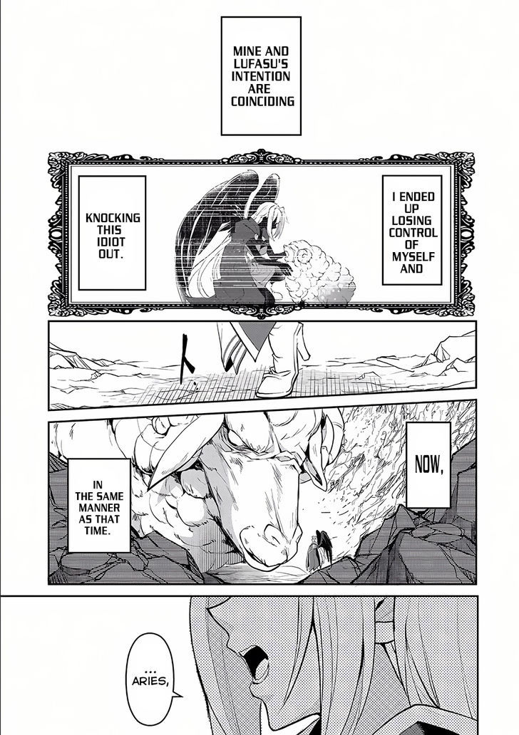 Yasei no Last Boss ga Arawareta! 5