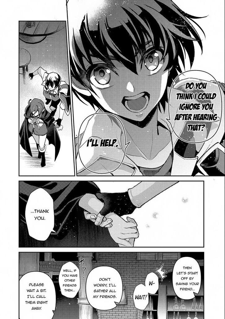 Yasei no Last Boss ga Arawareta! Vol.01 Ch.042.1