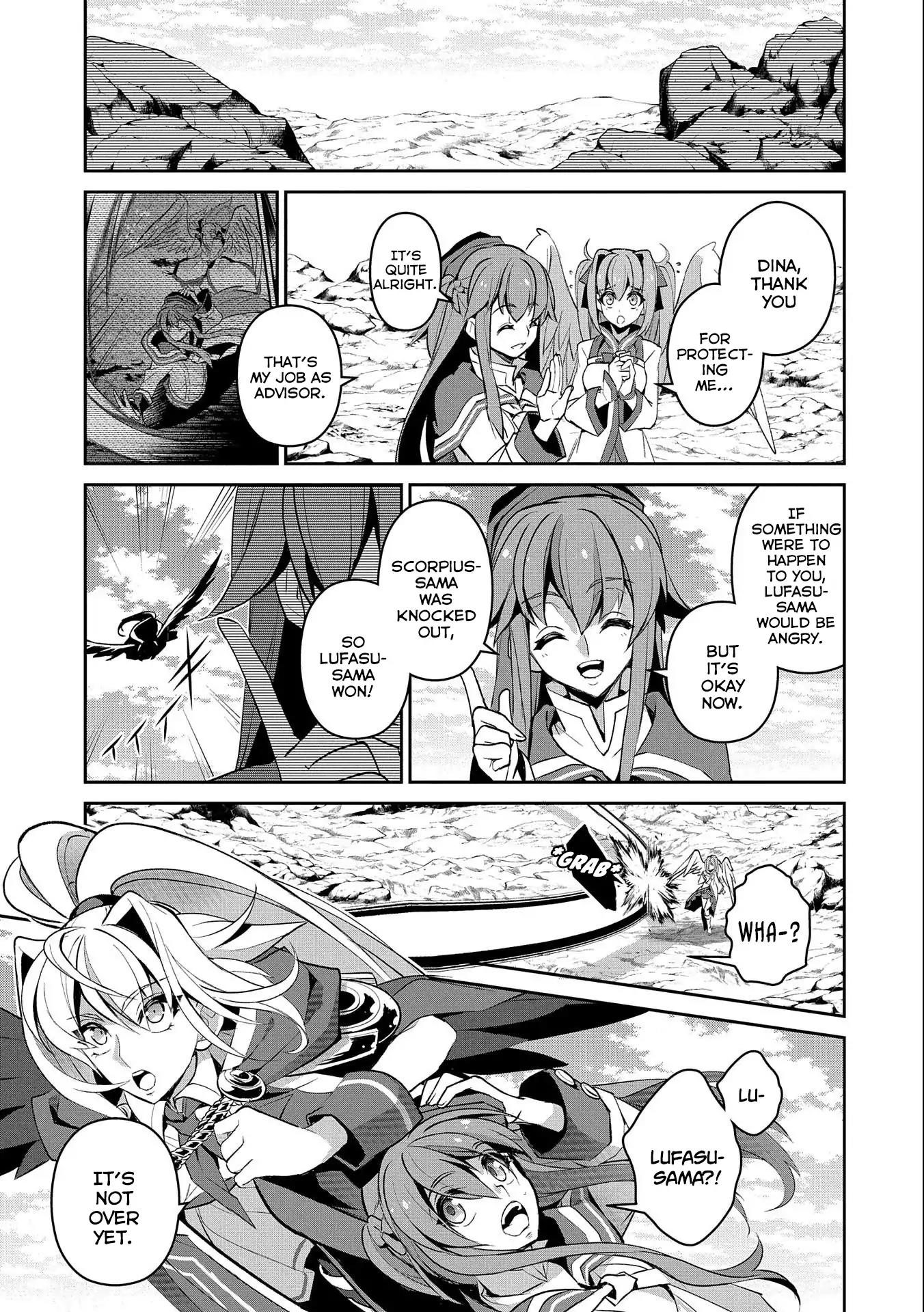 Yasei no Last Boss ga Arawareta! Vol.1 Chapter 24: