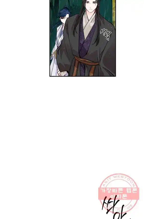 Yeon Lok Heun 118