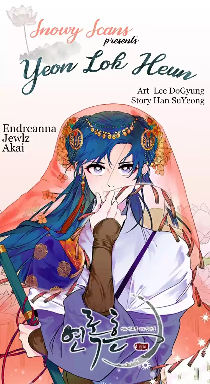 Yeon Lok Heun Ch. 1 Fallen Blossoms