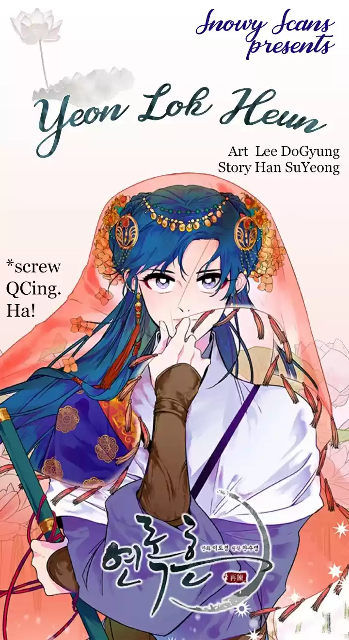 Yeon Lok Heun Ch. 14 Ga Ryun's Story