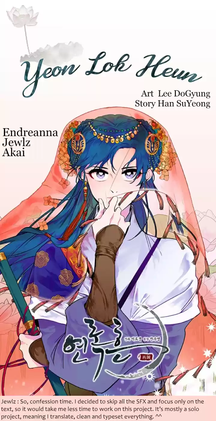 Yeon Lok Heun Ch. 2 The Lonely Moon