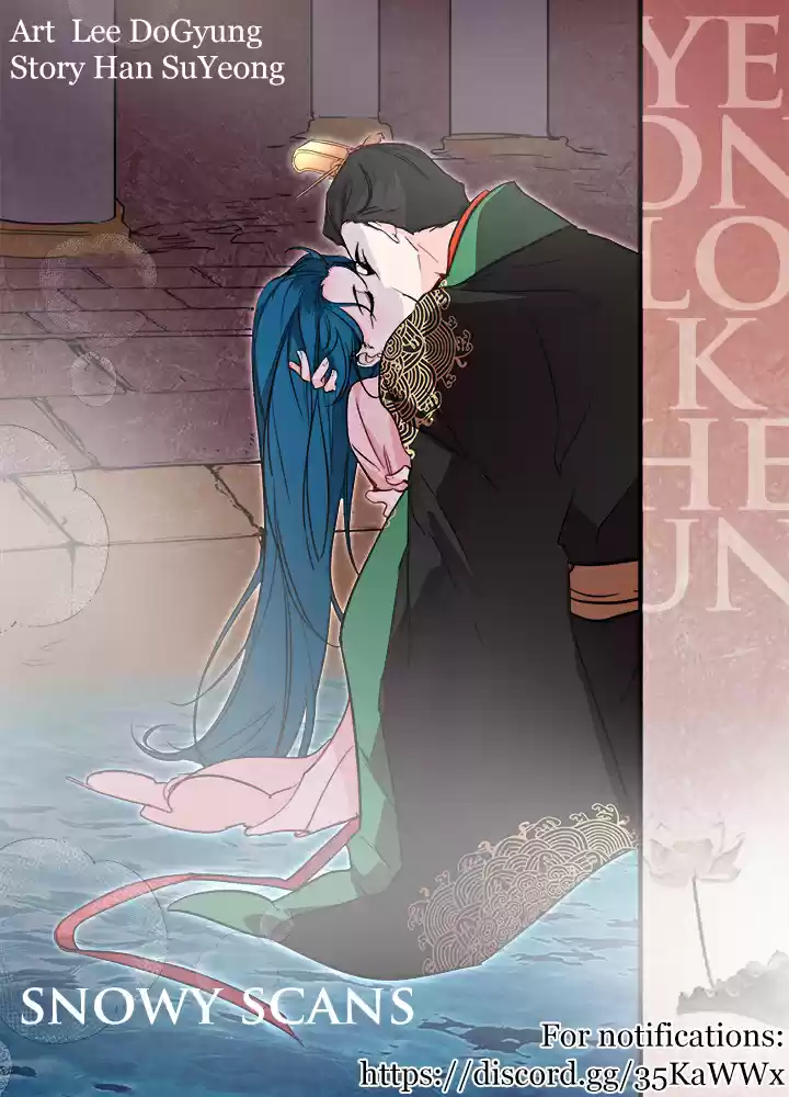 Yeon Lok Heun Ch. 36 A Gentle Breeze