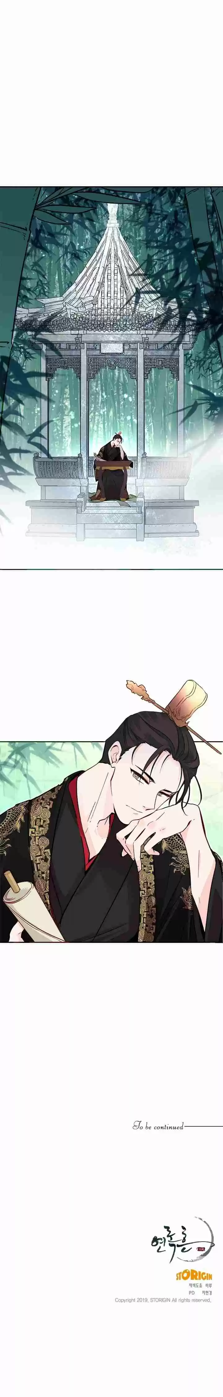 Yeon Lok Heun Ch. 47 Red Woman