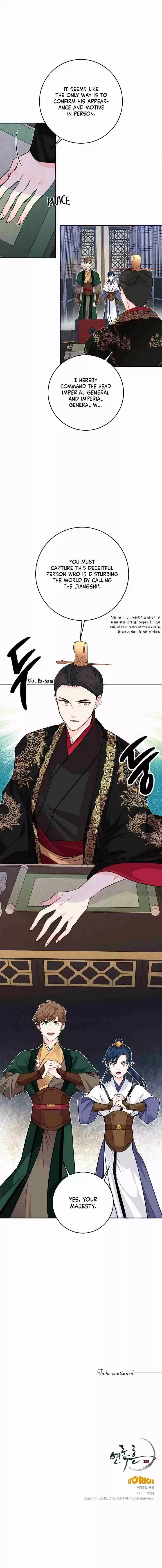 Yeon Lok Heun Ch. 49 Take the Heavens and the Earth