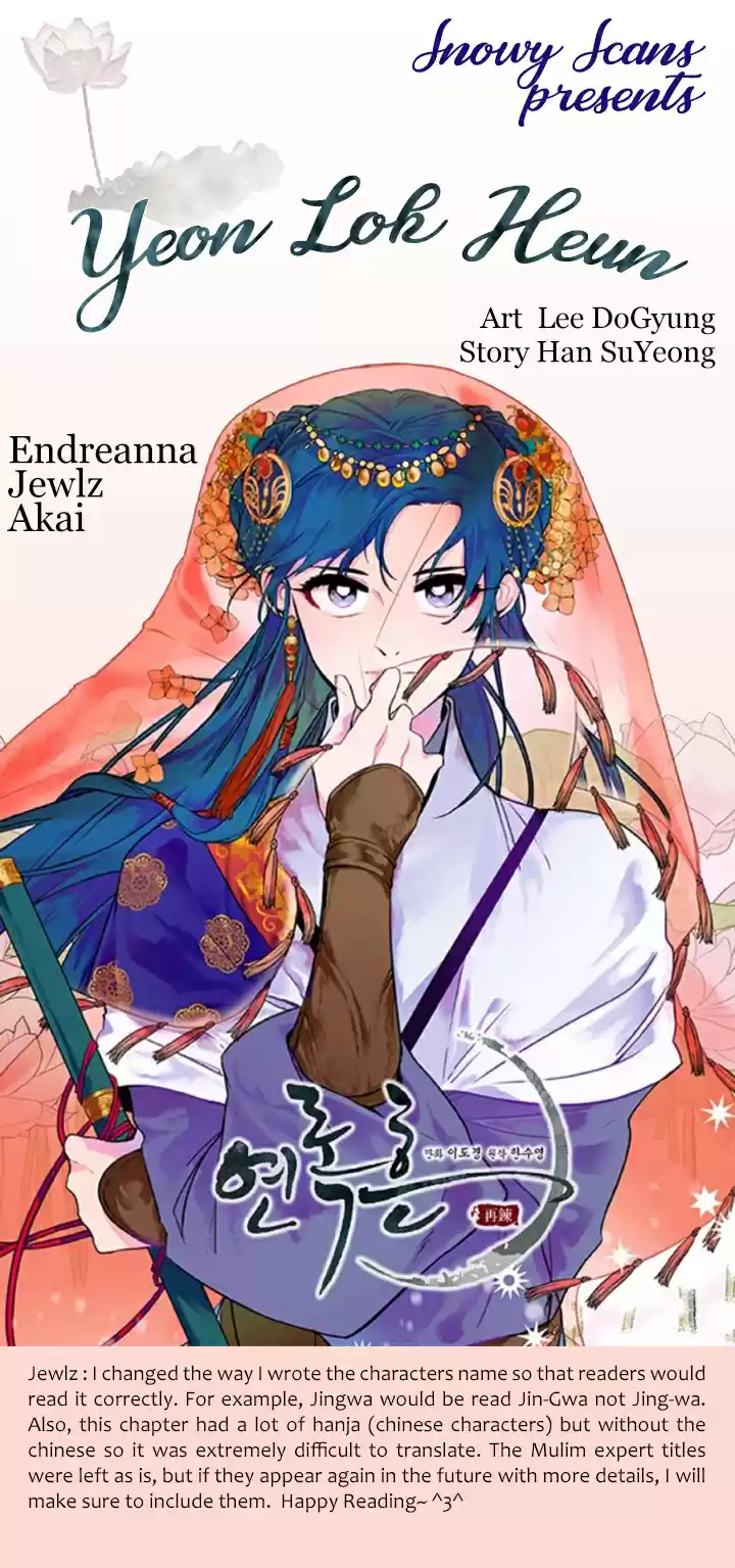 Yeon Lok Heun Ch. 5 Reunion