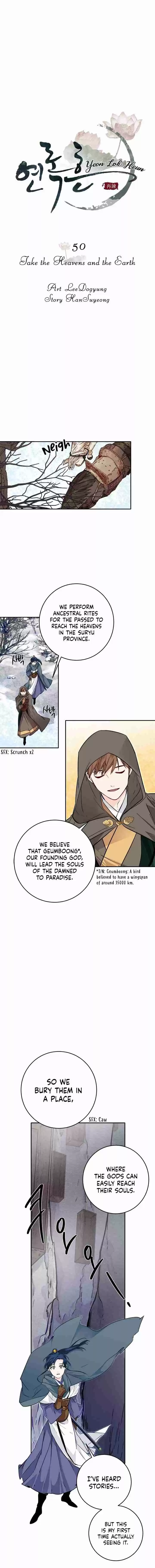 Yeon Lok Heun Ch. 50 Take the Heavens and the Earth
