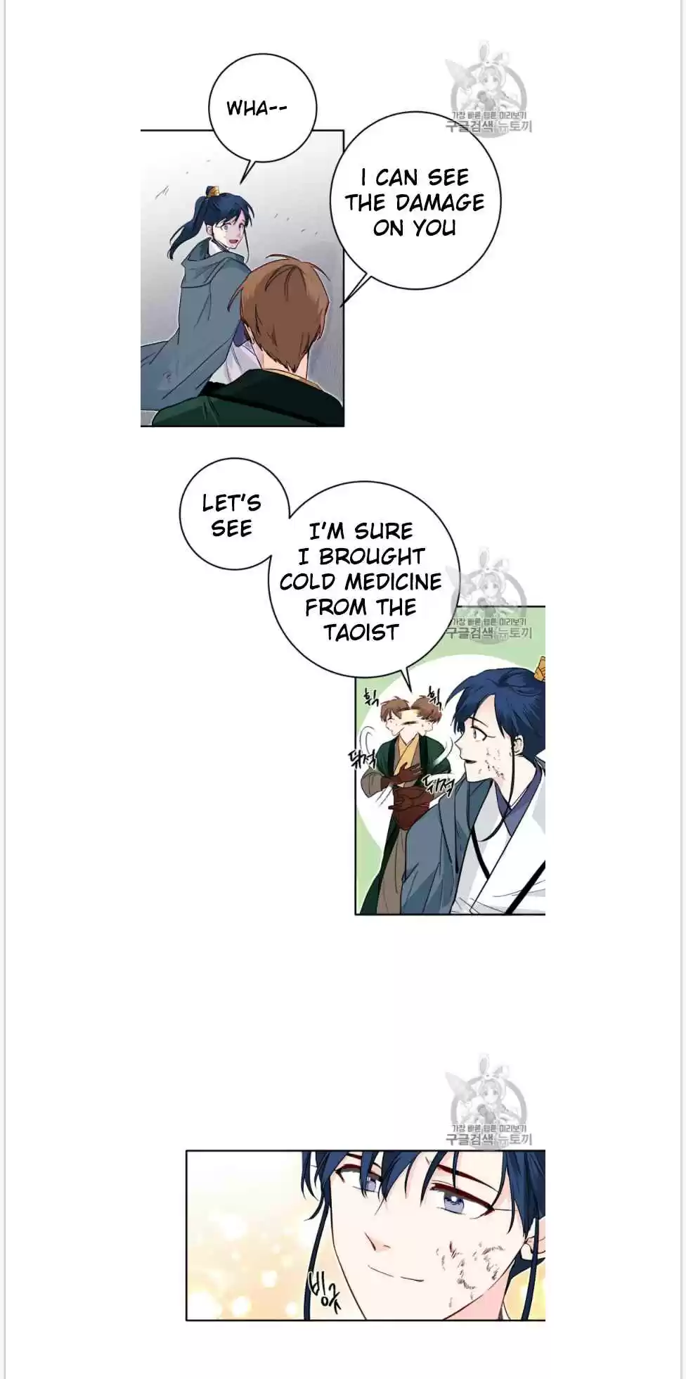 Yeon Lok Heun Ch. 53