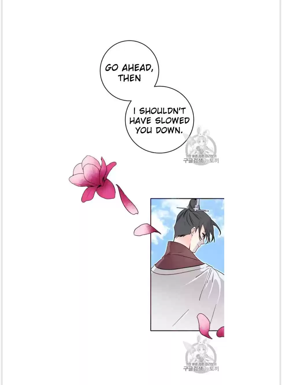 Yeon Lok Heun Ch. 53