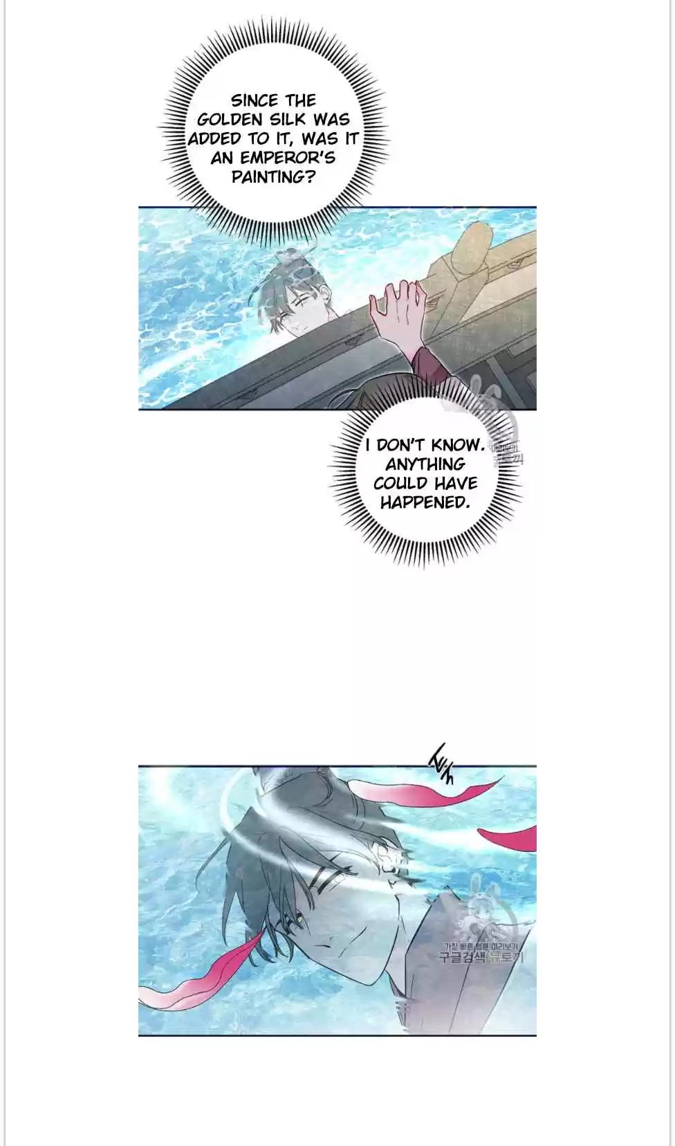 Yeon Lok Heun Ch. 53