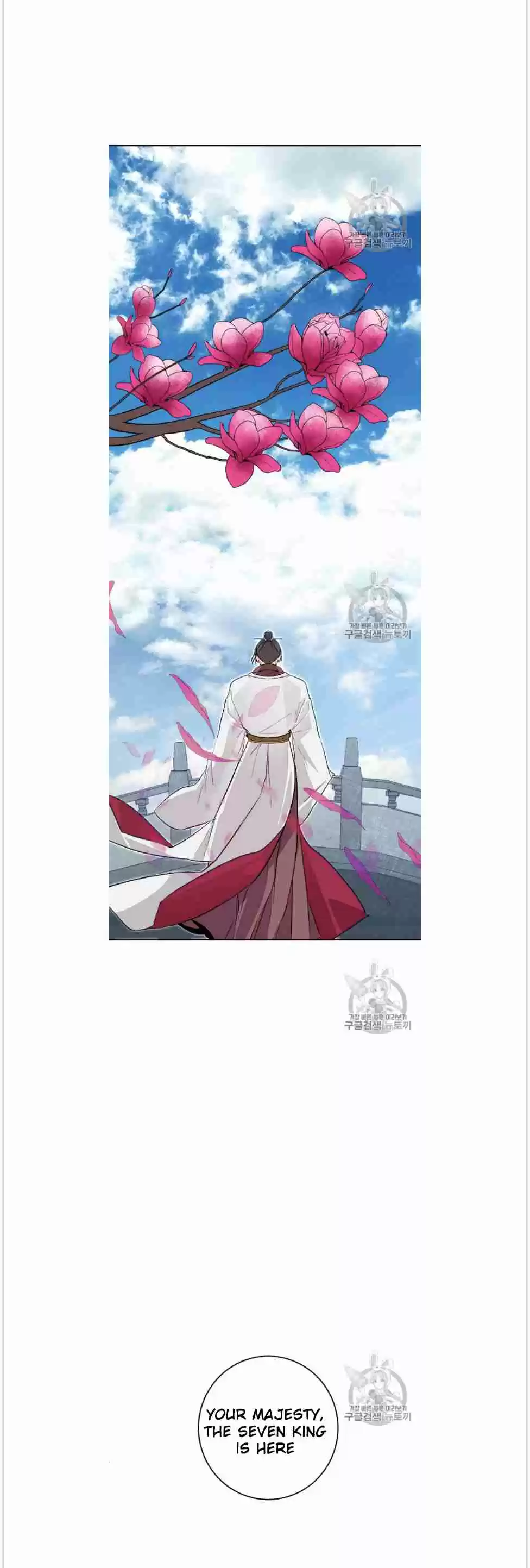 Yeon Lok Heun Ch. 53