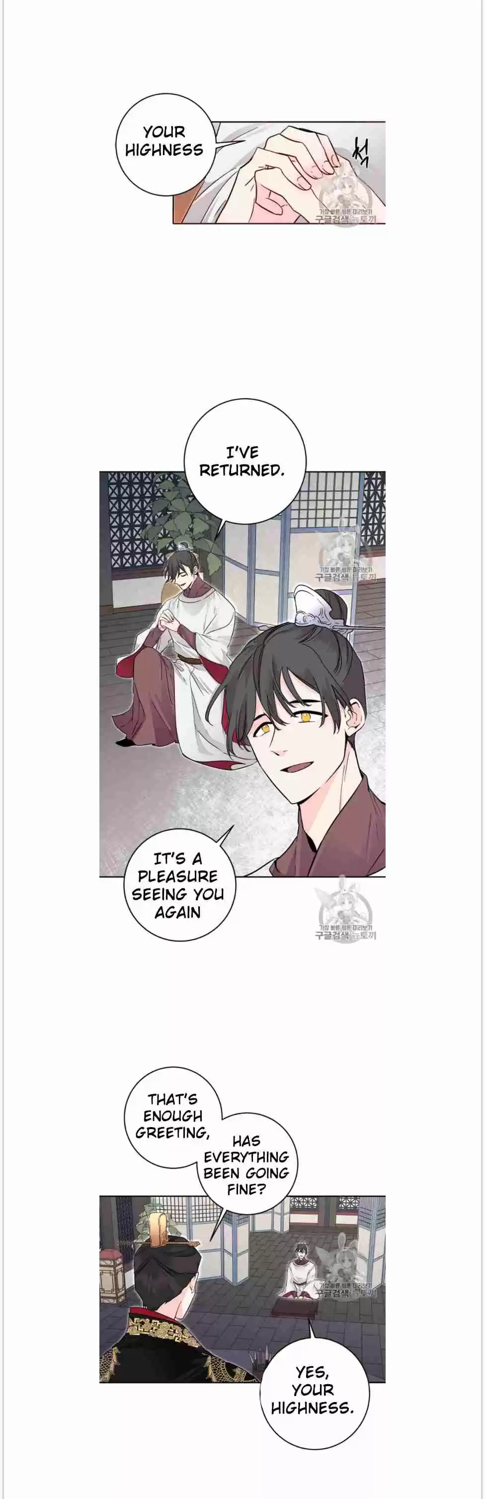 Yeon Lok Heun Ch. 53