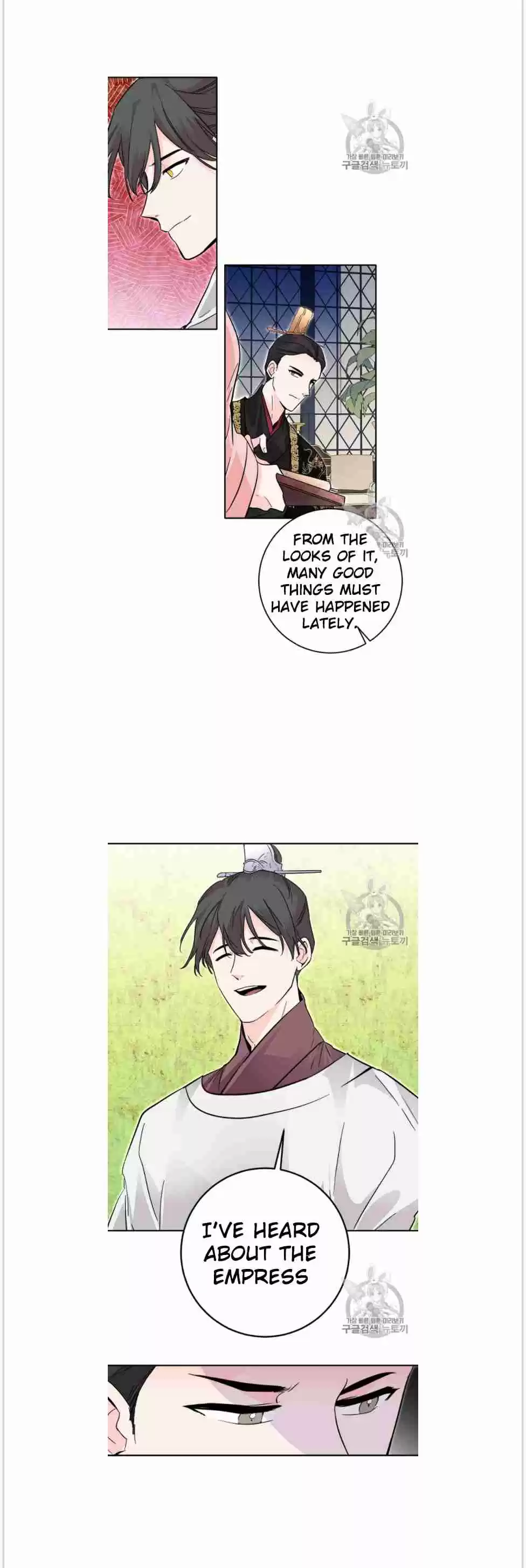 Yeon Lok Heun Ch. 53