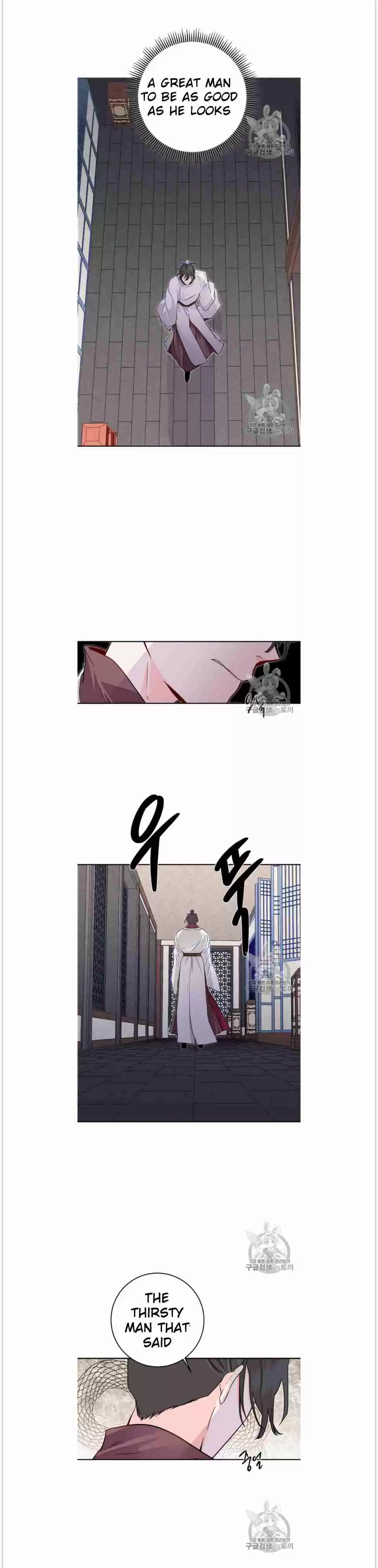 Yeon Lok Heun Ch. 53