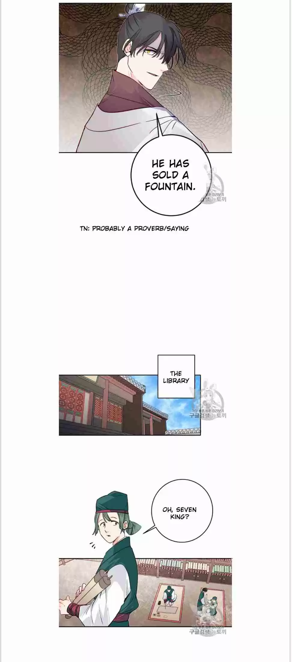 Yeon Lok Heun Ch. 53