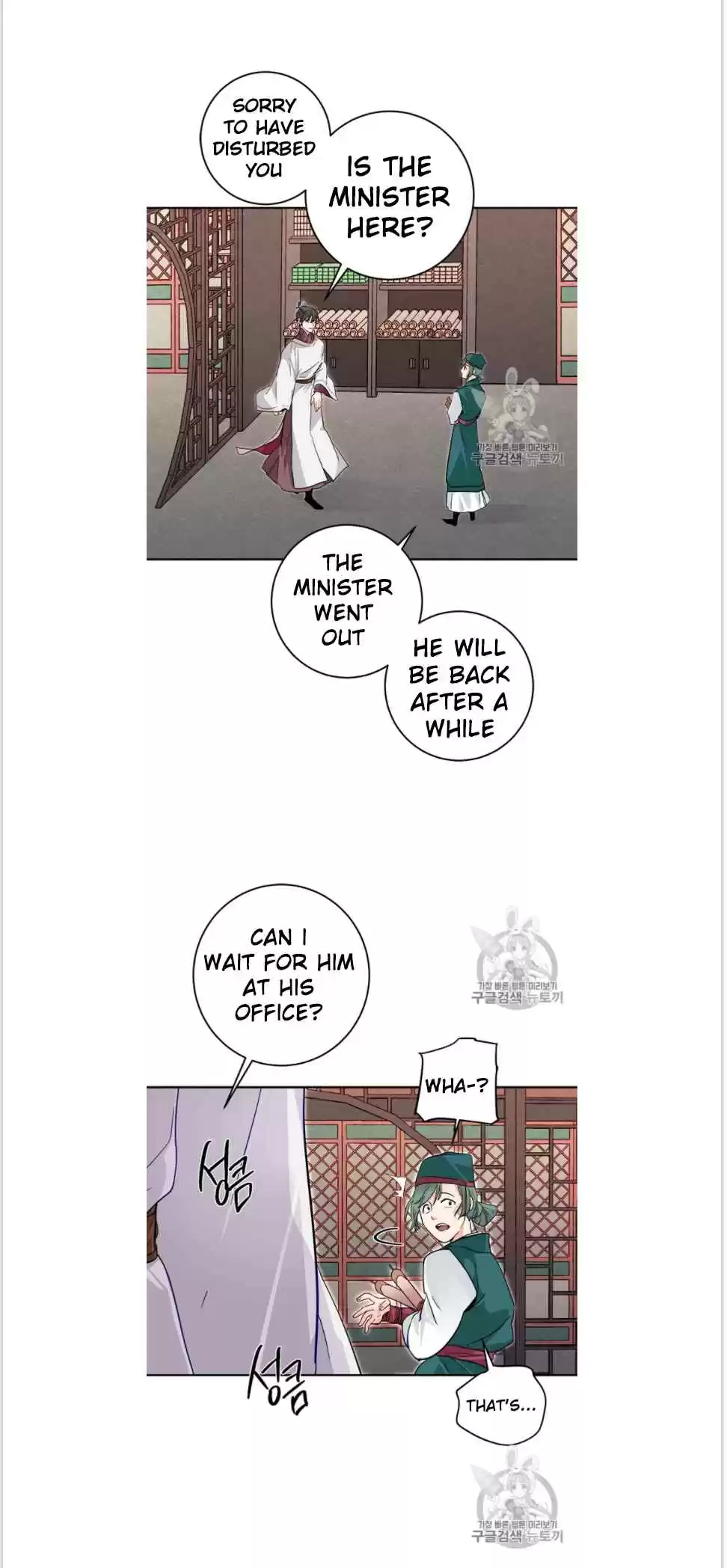 Yeon Lok Heun Ch. 53