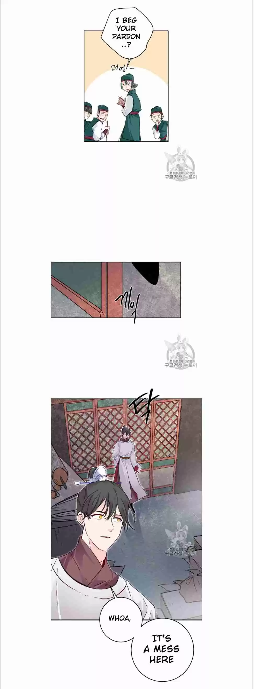 Yeon Lok Heun Ch. 53