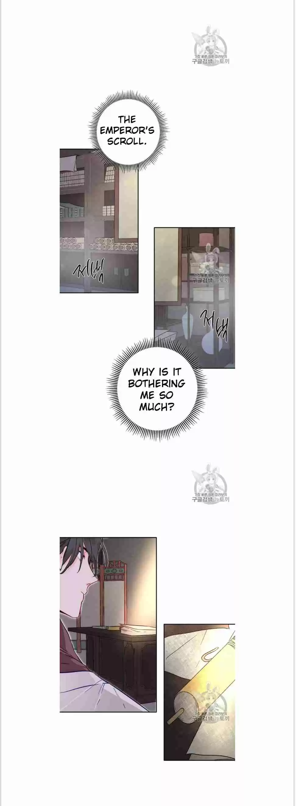 Yeon Lok Heun Ch. 53