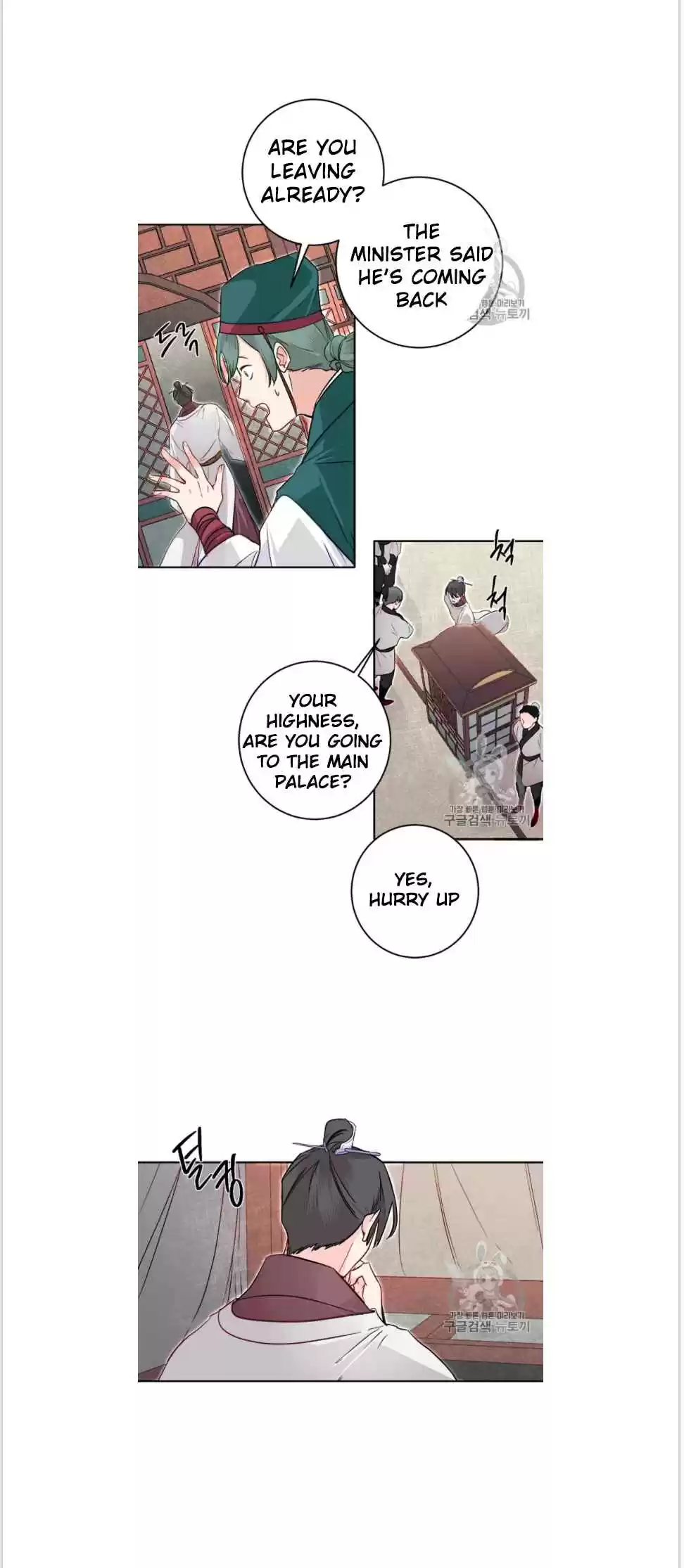 Yeon Lok Heun Ch. 53