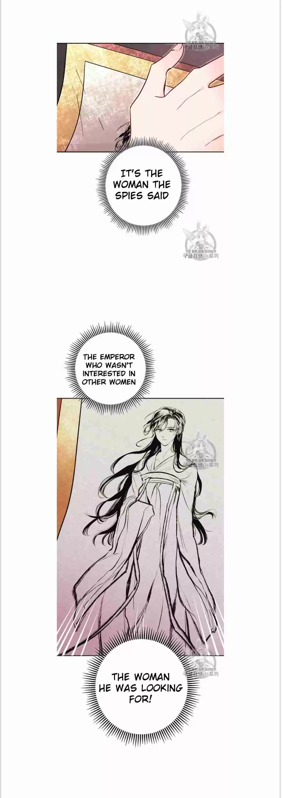 Yeon Lok Heun Ch. 53