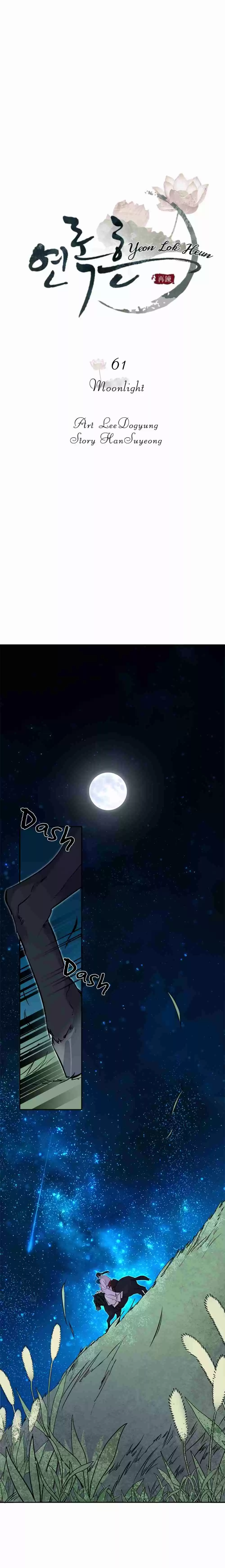 Yeon Lok Heun Ch. 61 Moonlight