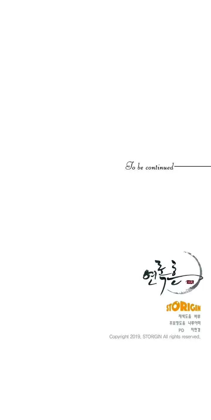 Yeon Lok Heun Ch. 62 Moonlight