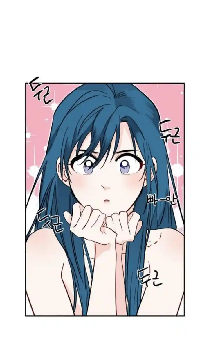 Yeon Lok Heun Ch.038.1