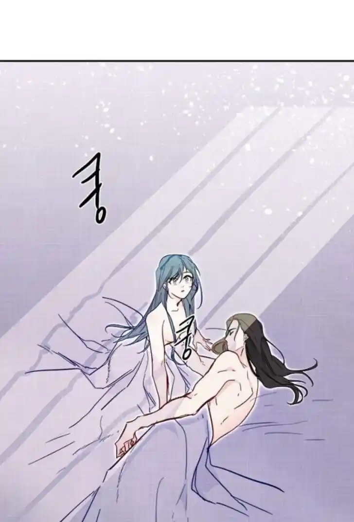 Yeon Lok Heun Ch.038.1