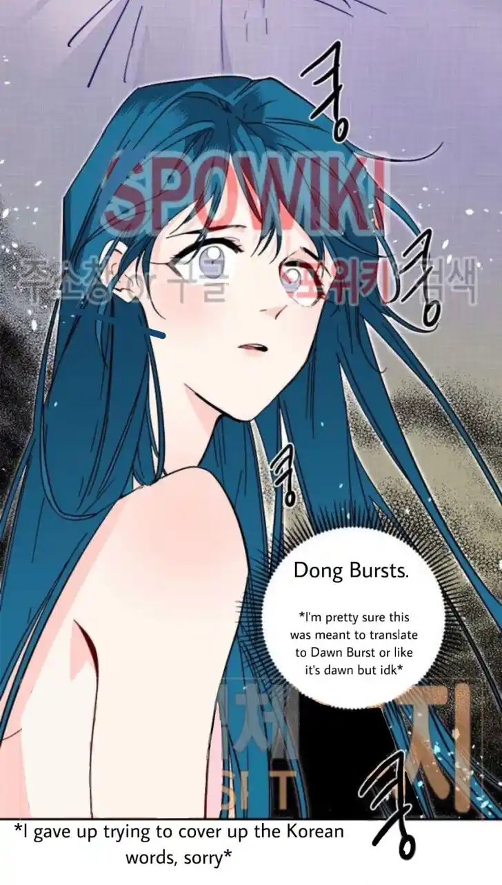 Yeon Lok Heun Ch.038.1