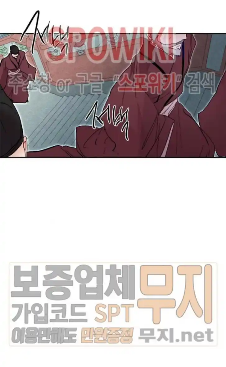 Yeon Lok Heun Ch.038.1