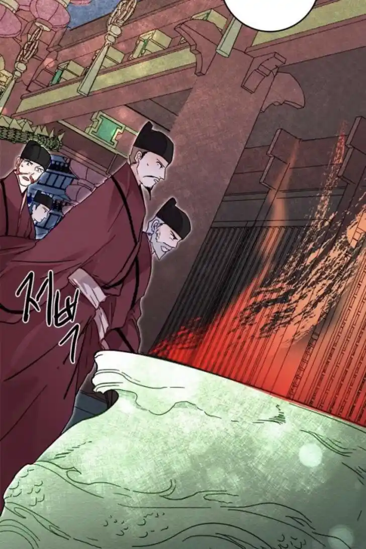 Yeon Lok Heun Ch.038.1