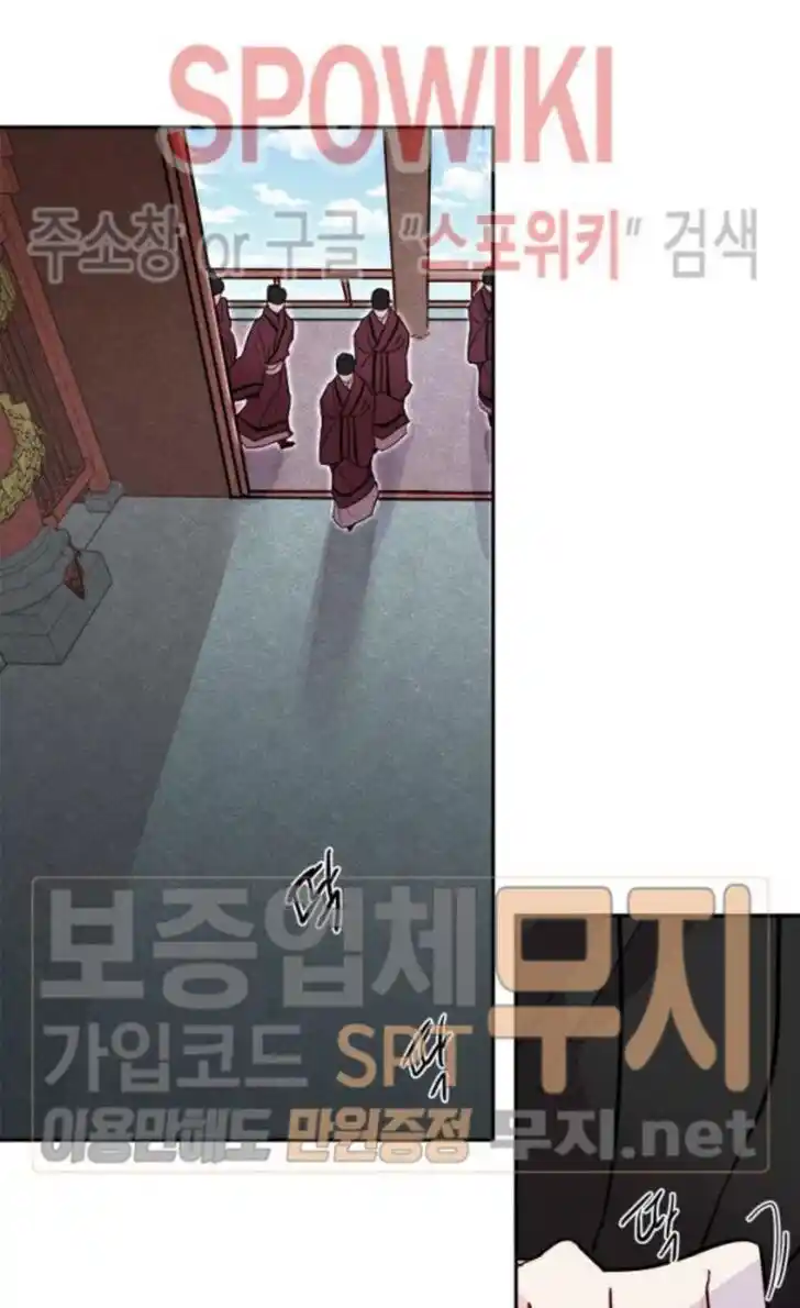 Yeon Lok Heun Ch.038.1