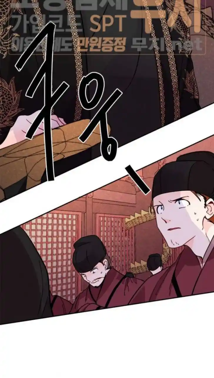 Yeon Lok Heun Ch.038.2