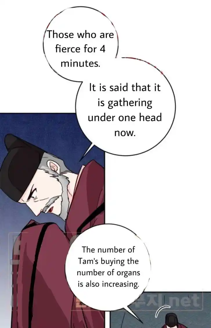 Yeon Lok Heun Ch.038.2