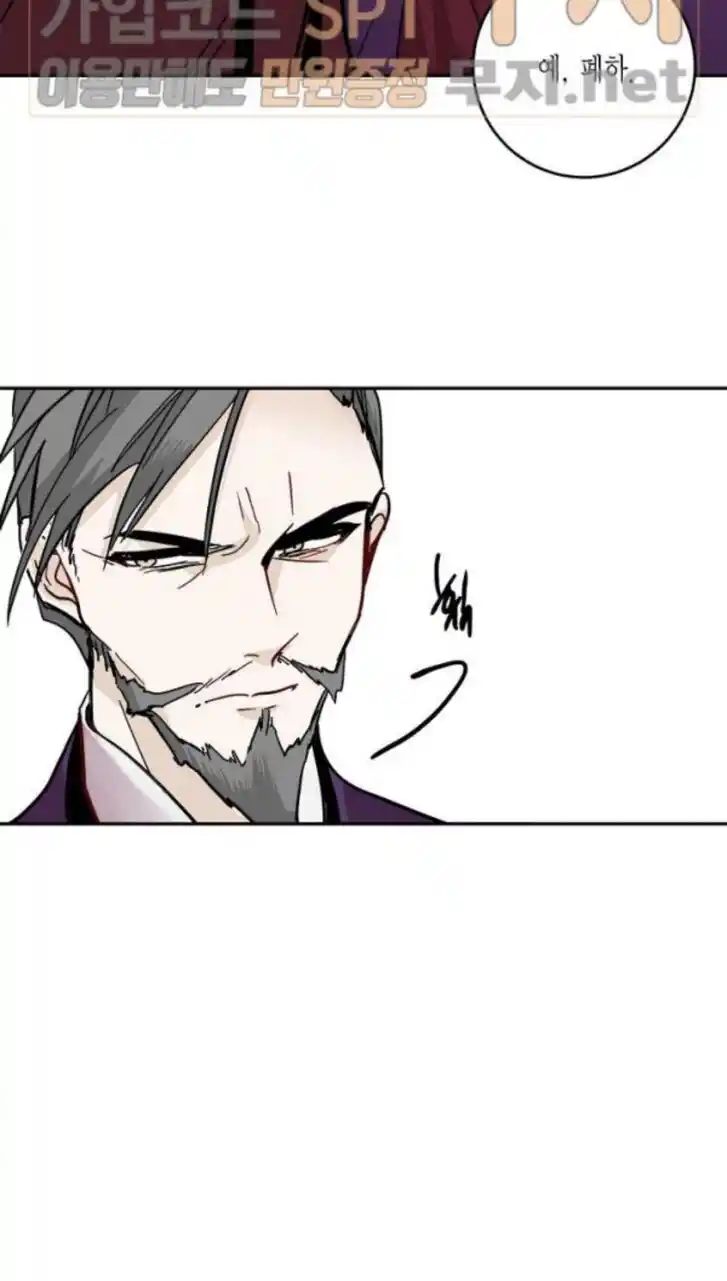 Yeon Lok Heun Ch.038.2