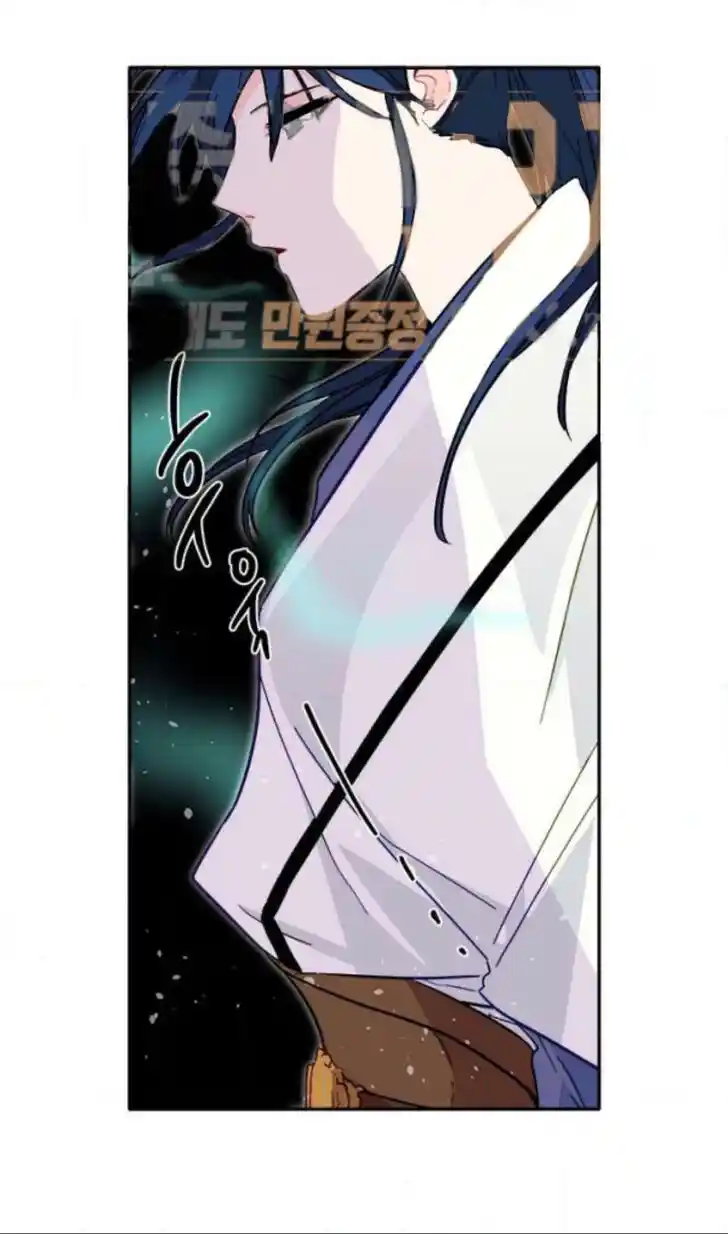 Yeon Lok Heun Ch.038.2