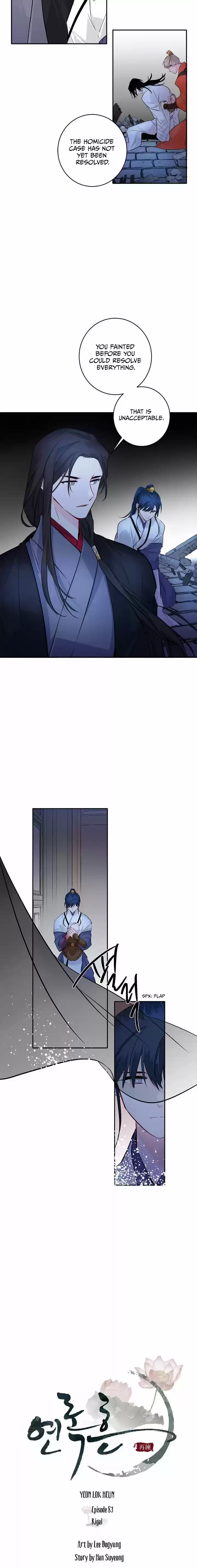 Yeon Lok Heun Ch.083