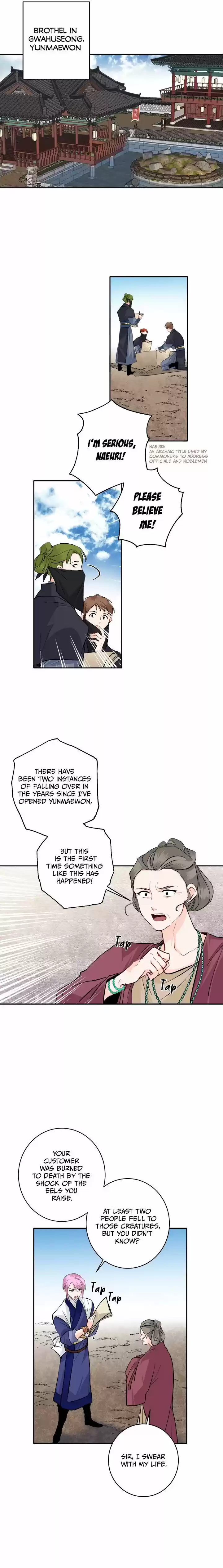 Yeon Lok Heun Ch.084