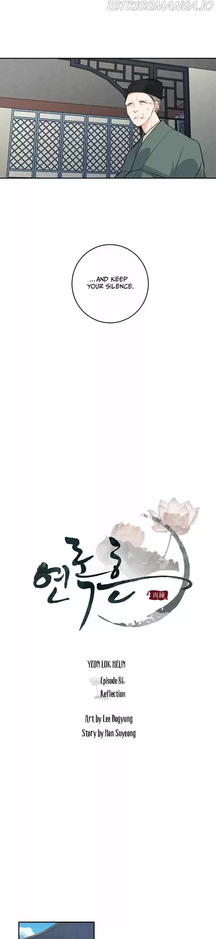 Yeon Lok Heun Ch.086