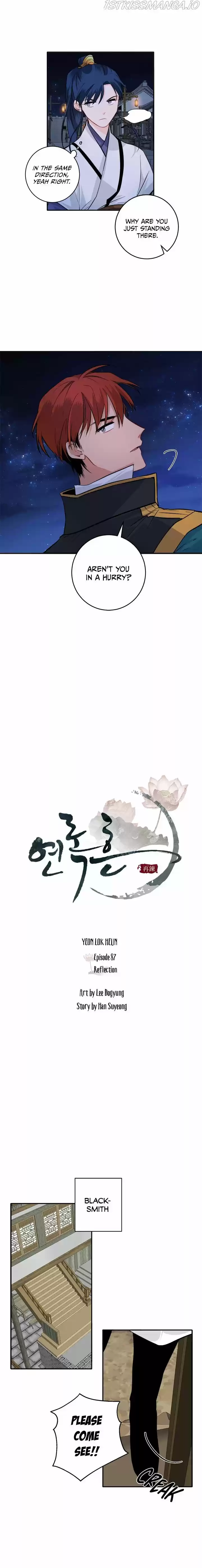 Yeon Lok Heun Ch.087