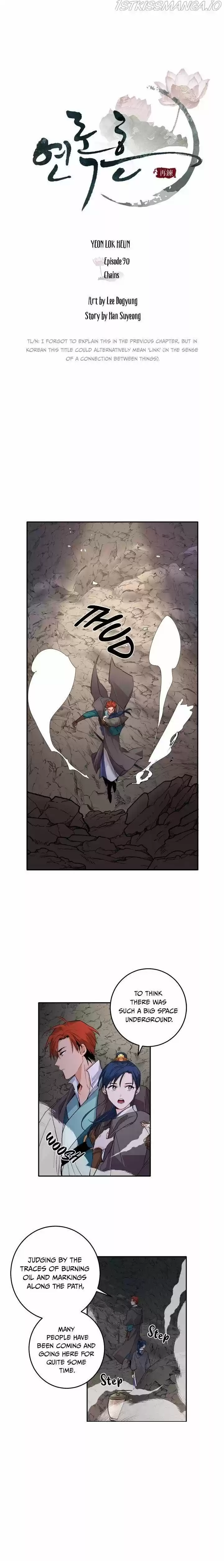Yeon Lok Heun Ch.090
