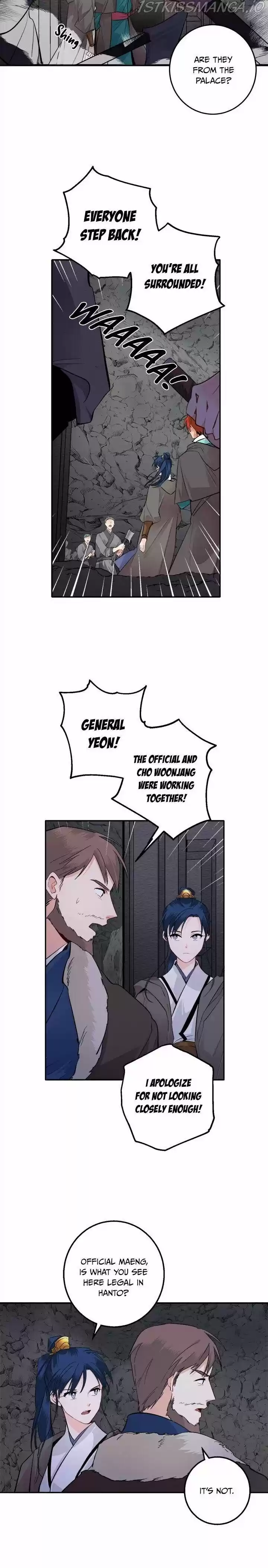 Yeon Lok Heun Ch.090