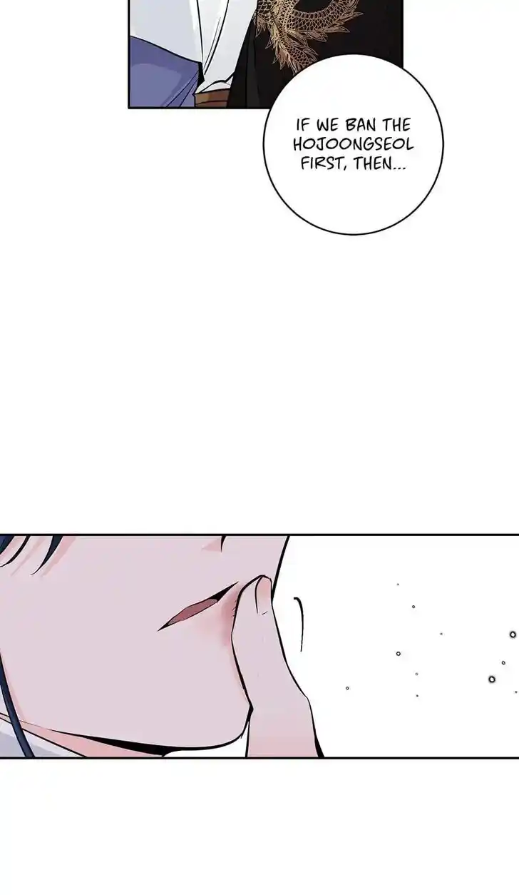 Yeon Lok Heun Ch.093