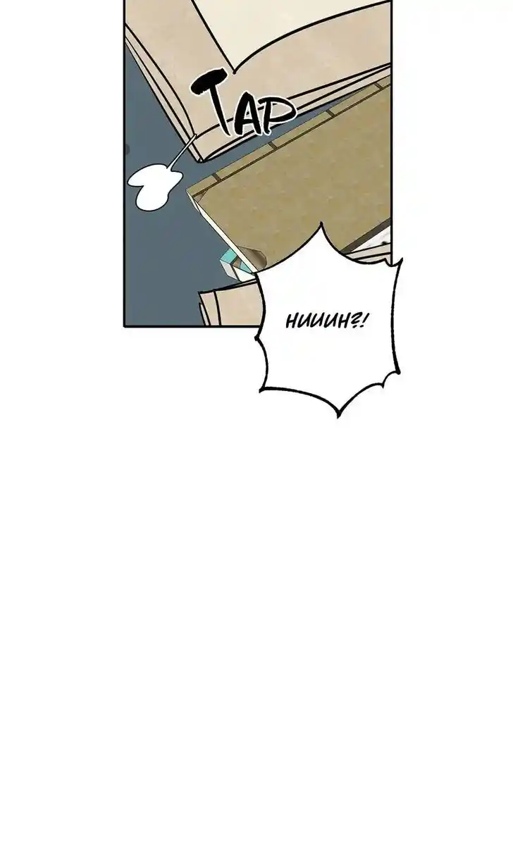 Yeon Lok Heun Ch.093