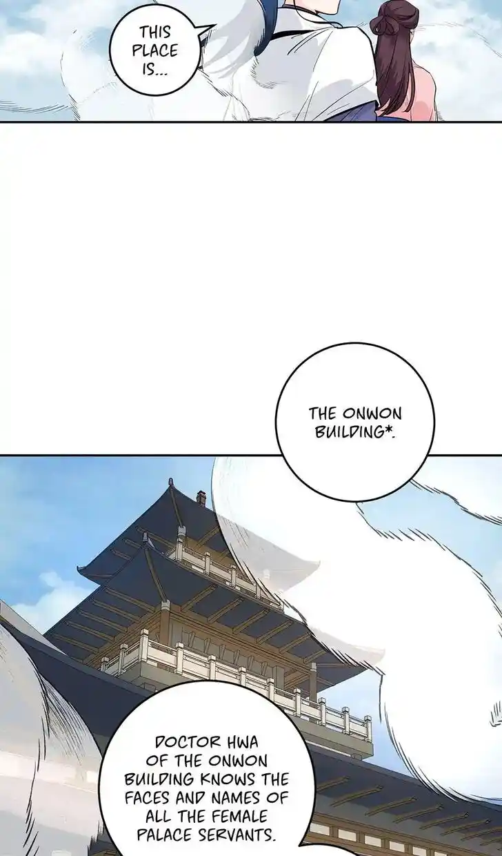 Yeon Lok Heun Ch.093